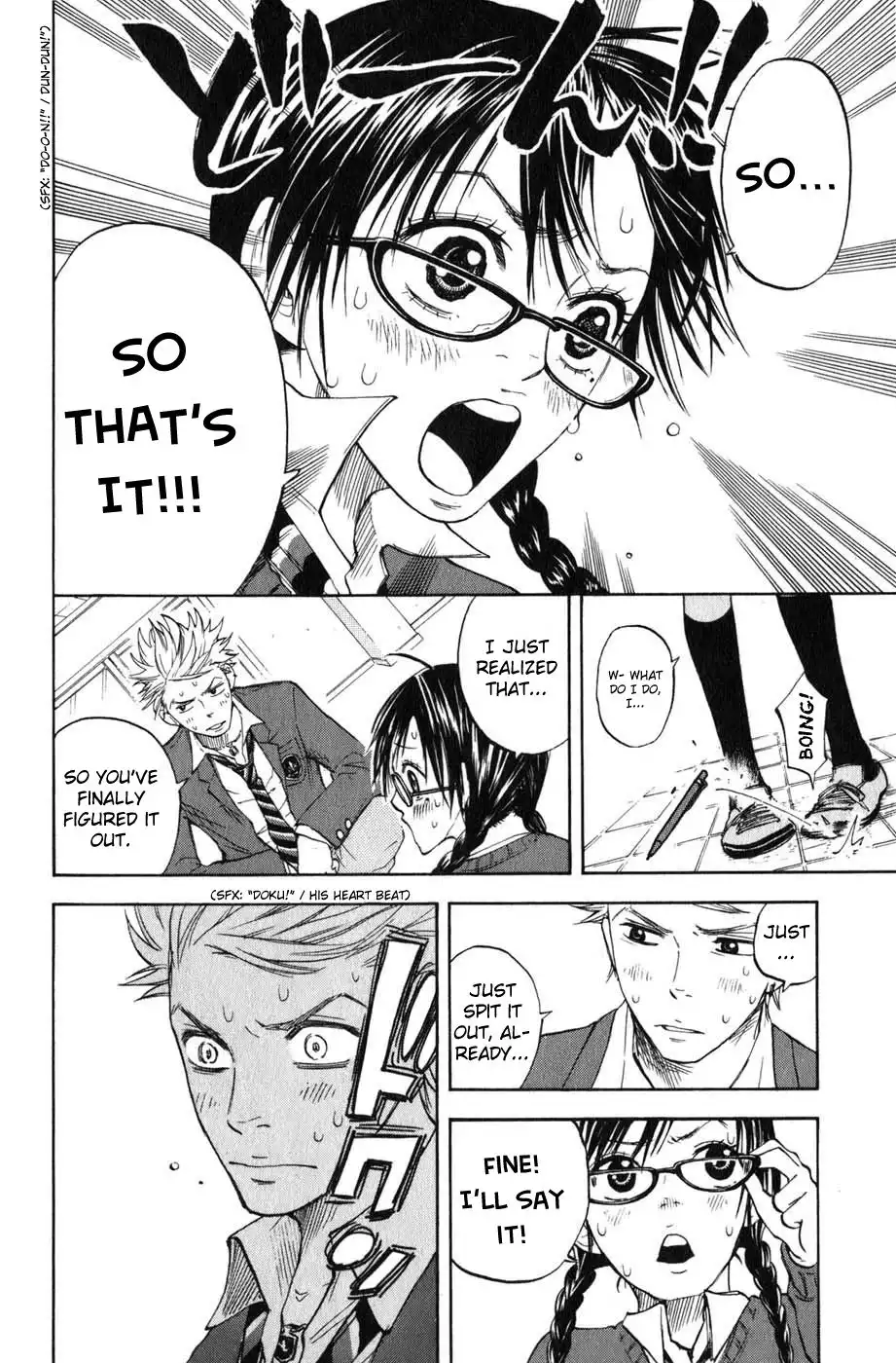 Yankee kun to Megane chan Chapter 6 5